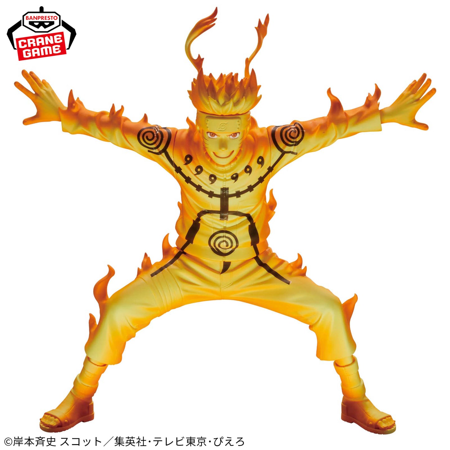 Naruto: Shippuden Grandista Naruto Uzumaki 2 Nine-Tails Chakra Mode Figure for Sale