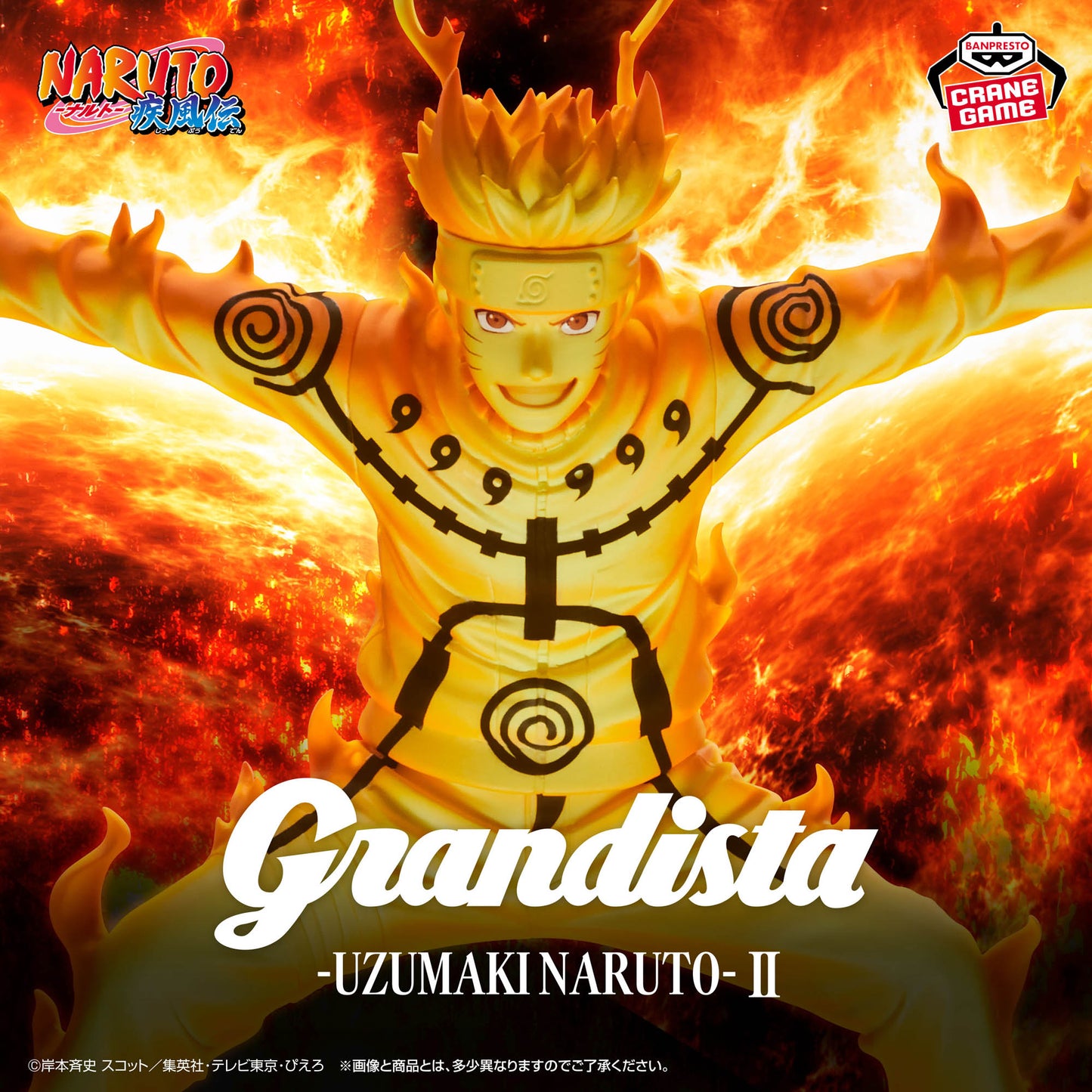 Grandista Naruto Uzumaki 2 Nine-Tails Chakra Mode Figure for Sale