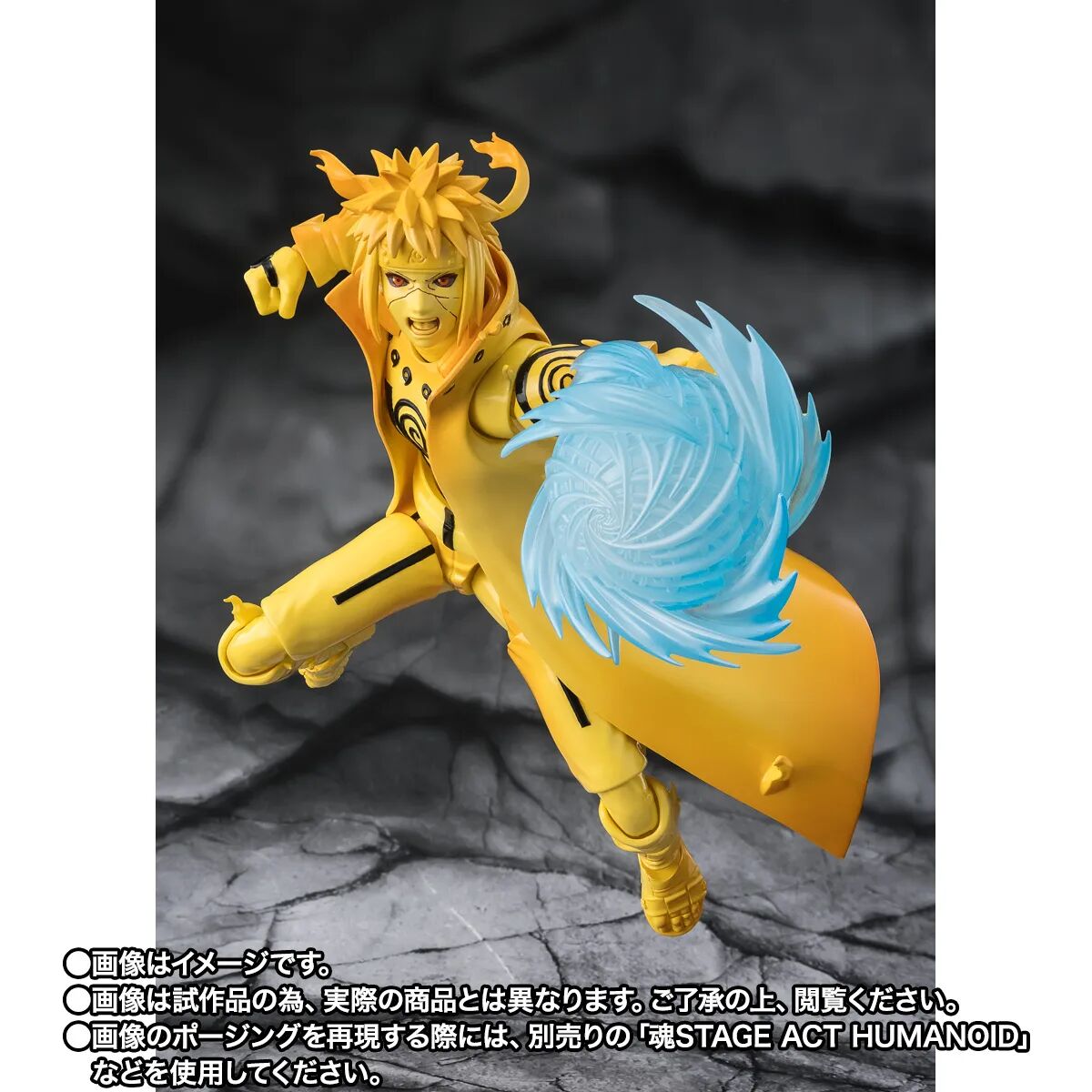 Naruto: Shippuden S.H.Figuarts Minato Namikaze Kurama Link Mode Figure