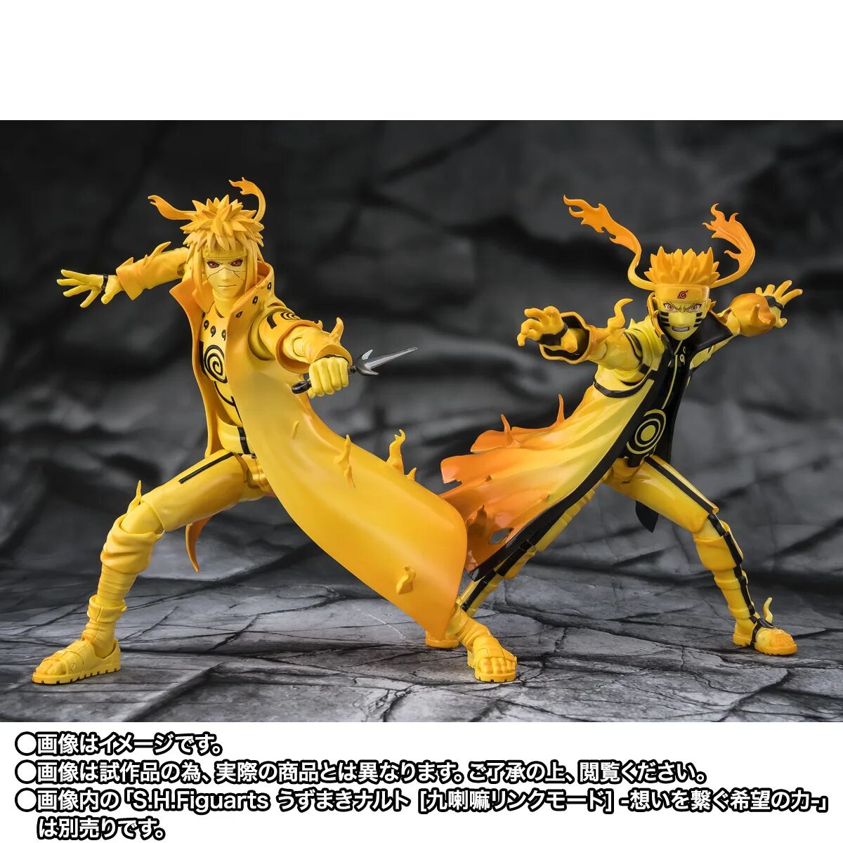 Naruto: Shippuden S.H.Figuarts Minato Namikaze Kurama Link Mode Figure