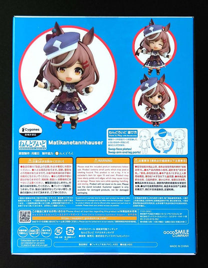 Uma Musume Nendoroid 2412 Matikanetannhauser for Sale