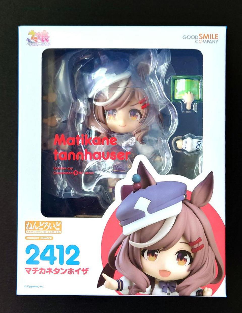 Uma Musume: Pretty Derby Nendoroid 2412 Matikanetannhauser for Sale