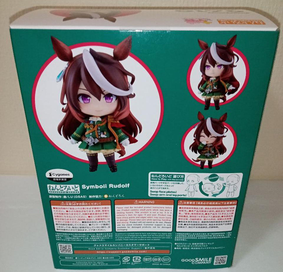 Uma Musume: Pretty Derby Nendoroid 2619 Symboli Rudolf for Sale