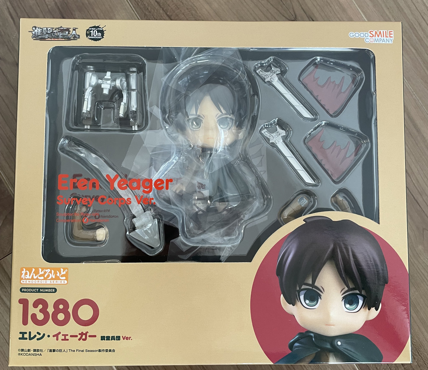 Attack on Titan Nendoroid Eren Survey Corps Ver.