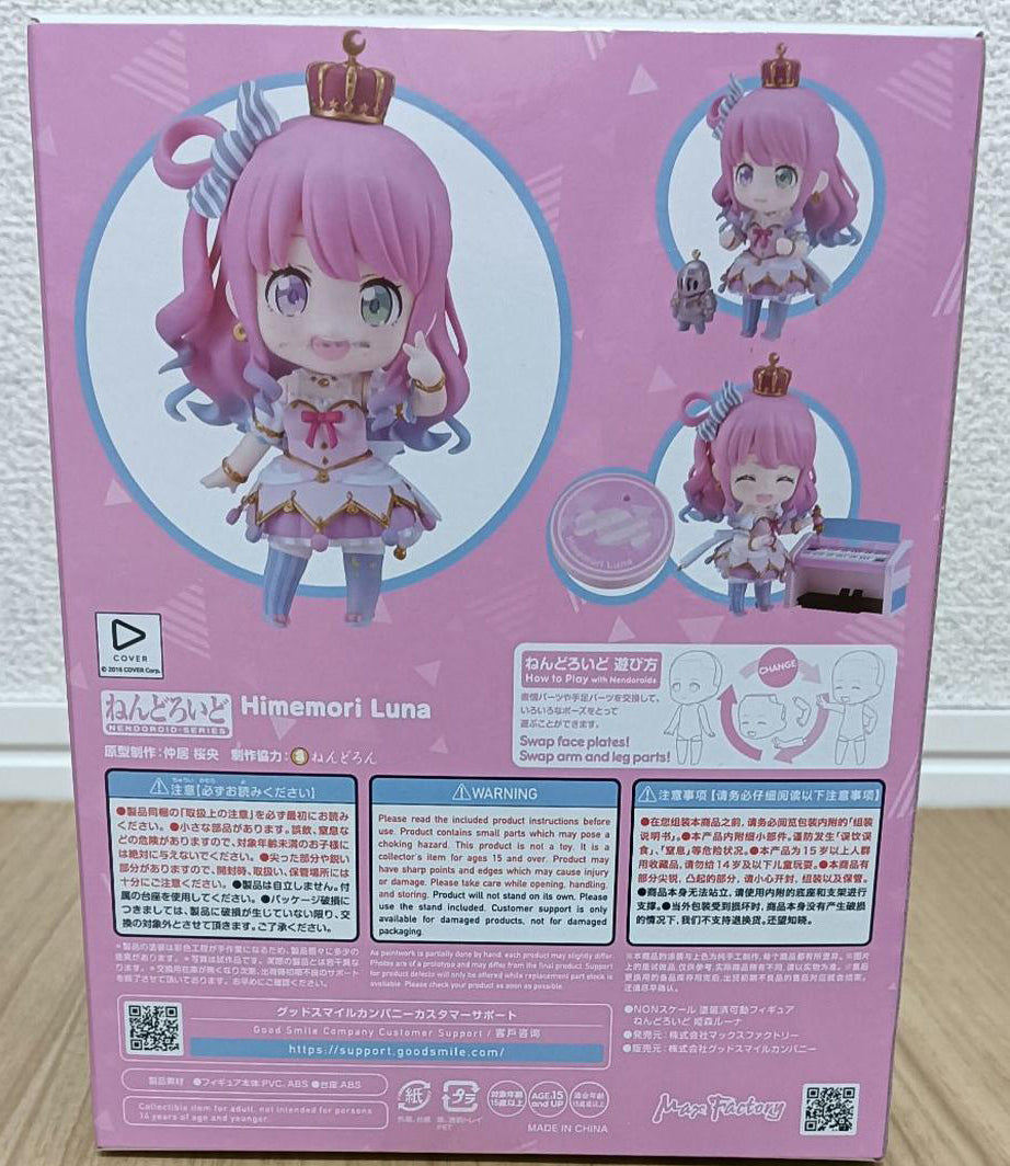 Hololive Nendoroid 2486 Himemori Luna for Sale