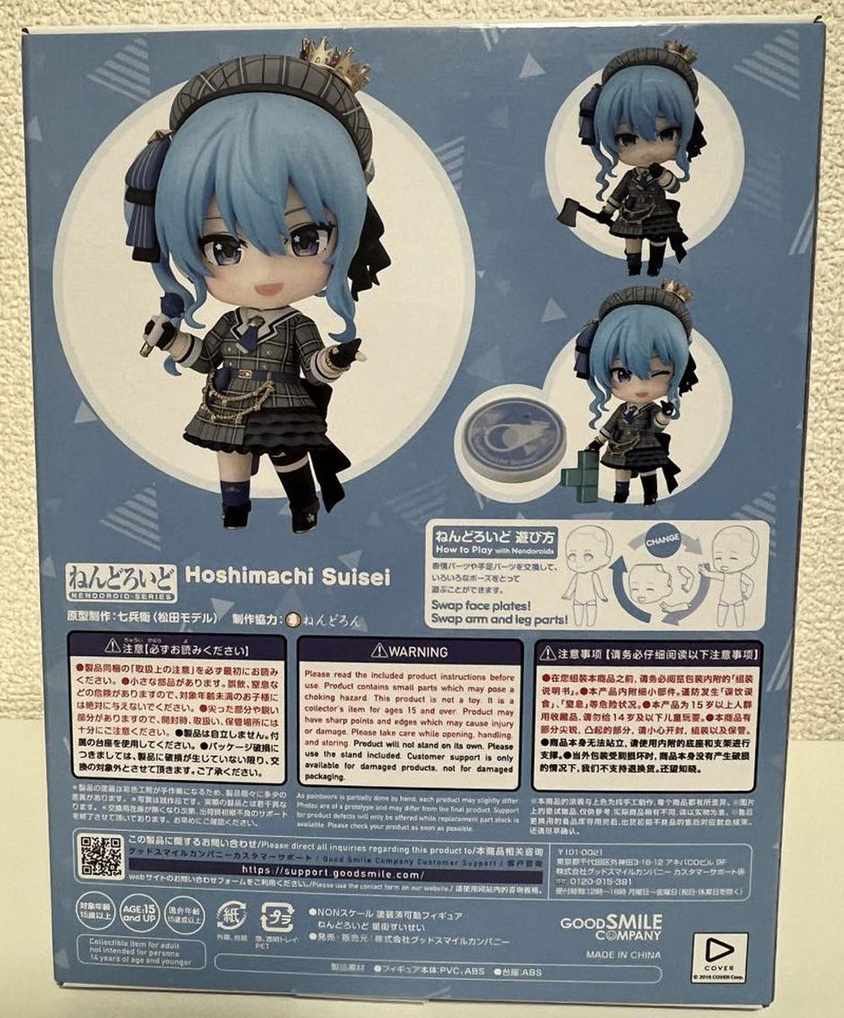 Hololive Nendoroid 1979 Hoshimachi Suisei for Sale