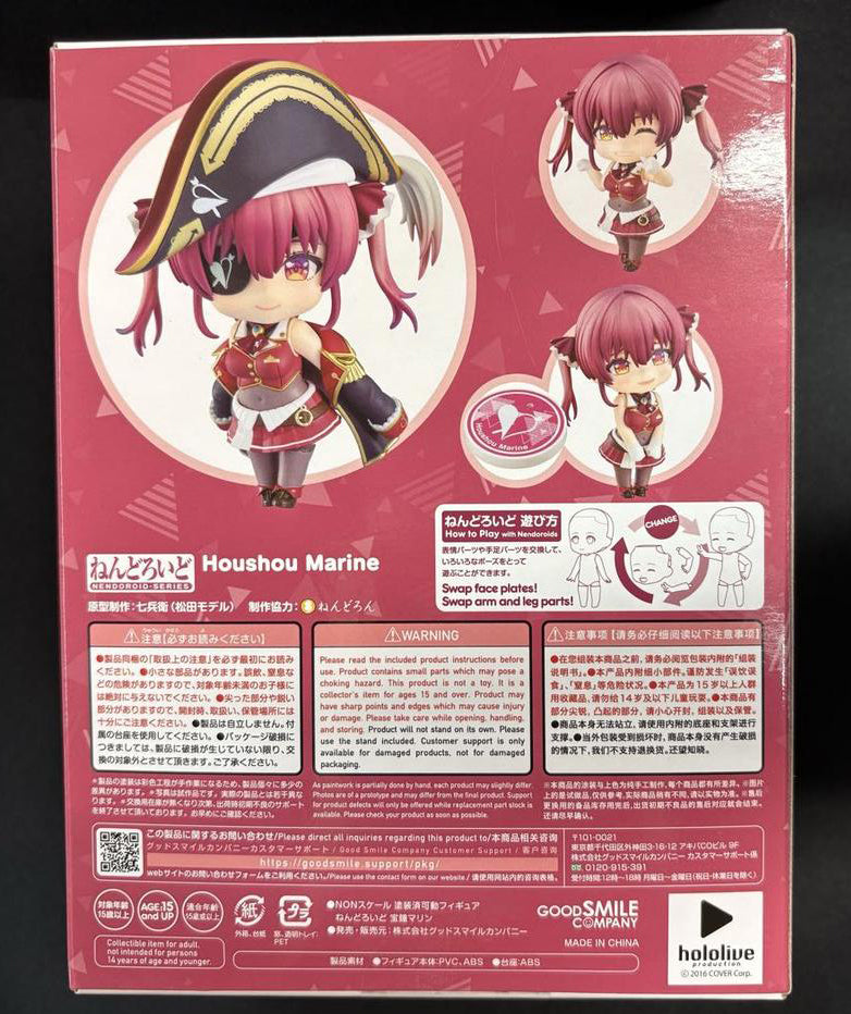 Hololive Nendoroid 1687 Houshou Marine for Sale