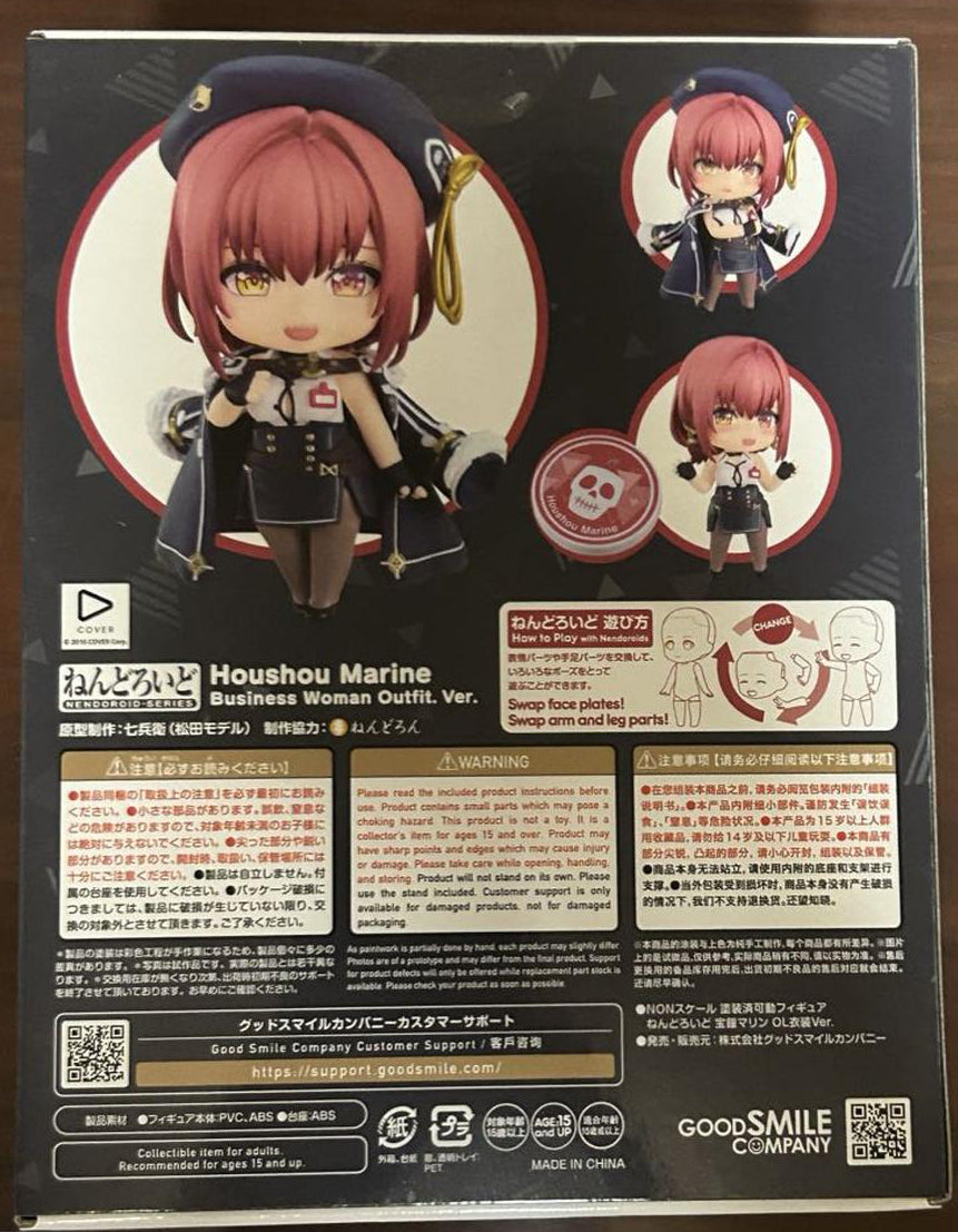 Hololive Nendoroid Houshou Marine Office Lady Outfit Ver. Buy