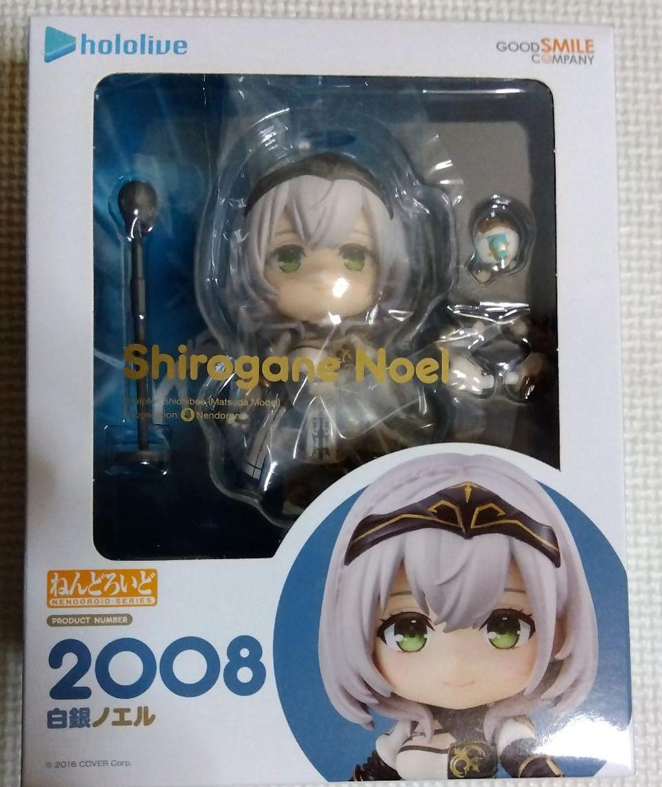 Hololive Nendoroid 2008 Shirogane Noel for Sale