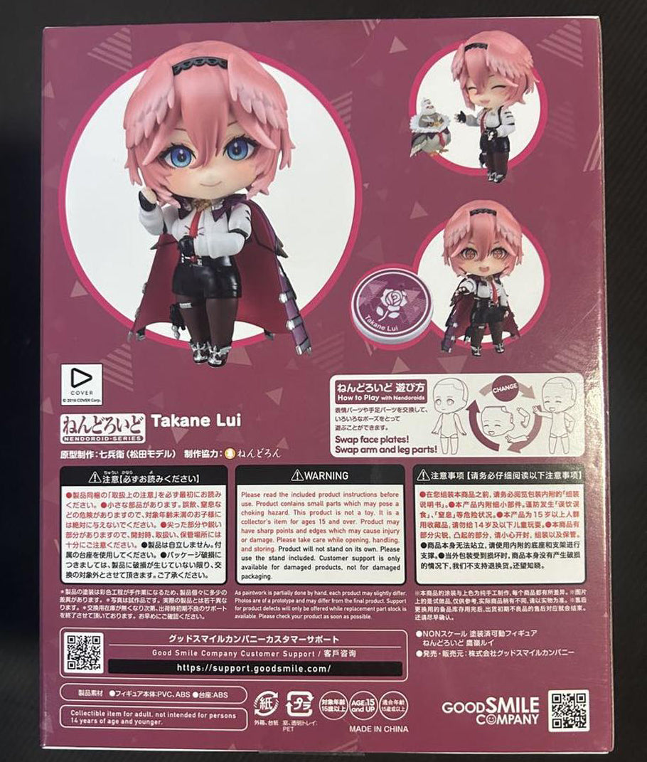 Hololive Nendoroid 2475 Takane Lui Buy