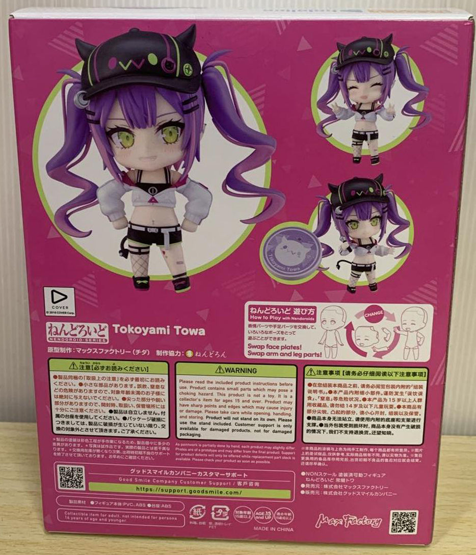 Hololive Nendoroid 2573 Tokoyami Towa Buy