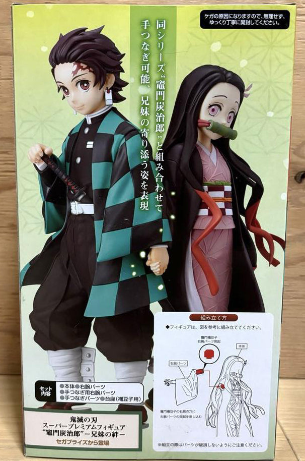 SEGA Demon Slayer Nezuko Kamado SPM Super Premium Figure Sibling Bonds for Sale