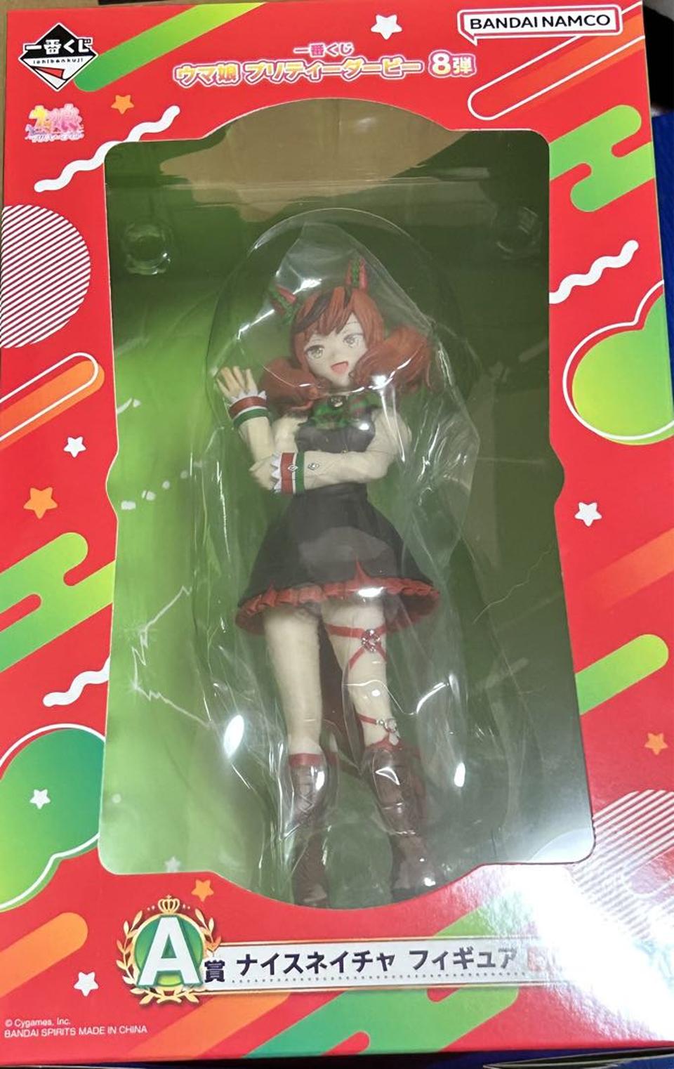 Ichiban Kuji Uma Musume Pretty Derby Vol.8 Nice Nature Figure A Prize Buy