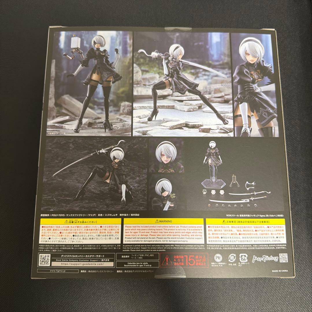 NieR: Automata Ver1.1a figma 643 2B Figure Buy