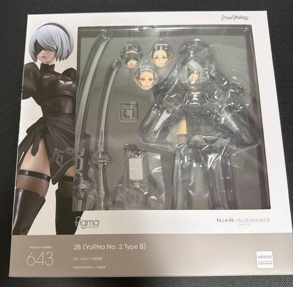 NieR: Automata Ver1.1a figma 643 2B Figure Buy