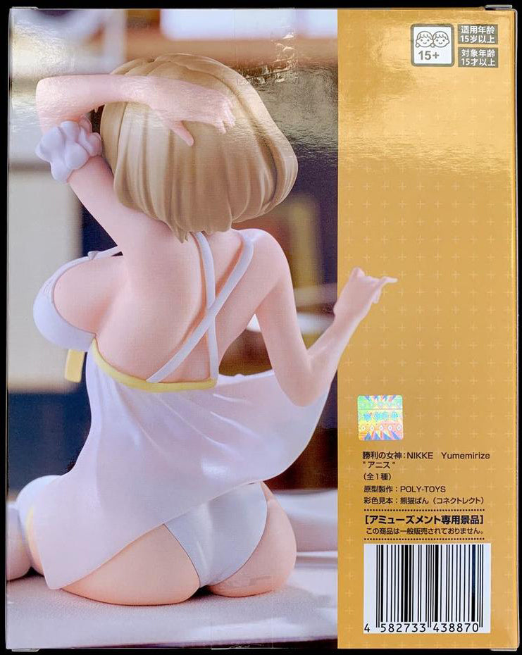Goddess of Victory: Nikke Yumemirize Anis Figure for Sale