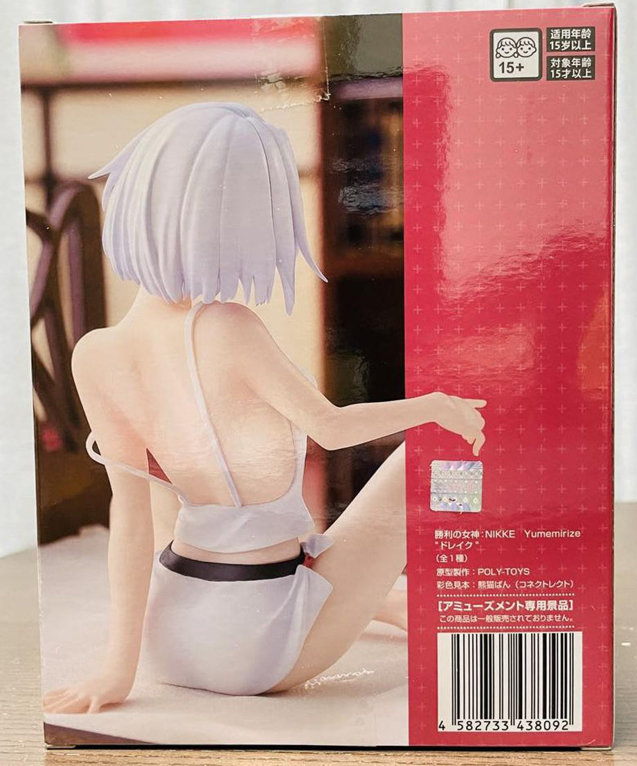 Nikke Yumemirize Drake Figure for Sale
