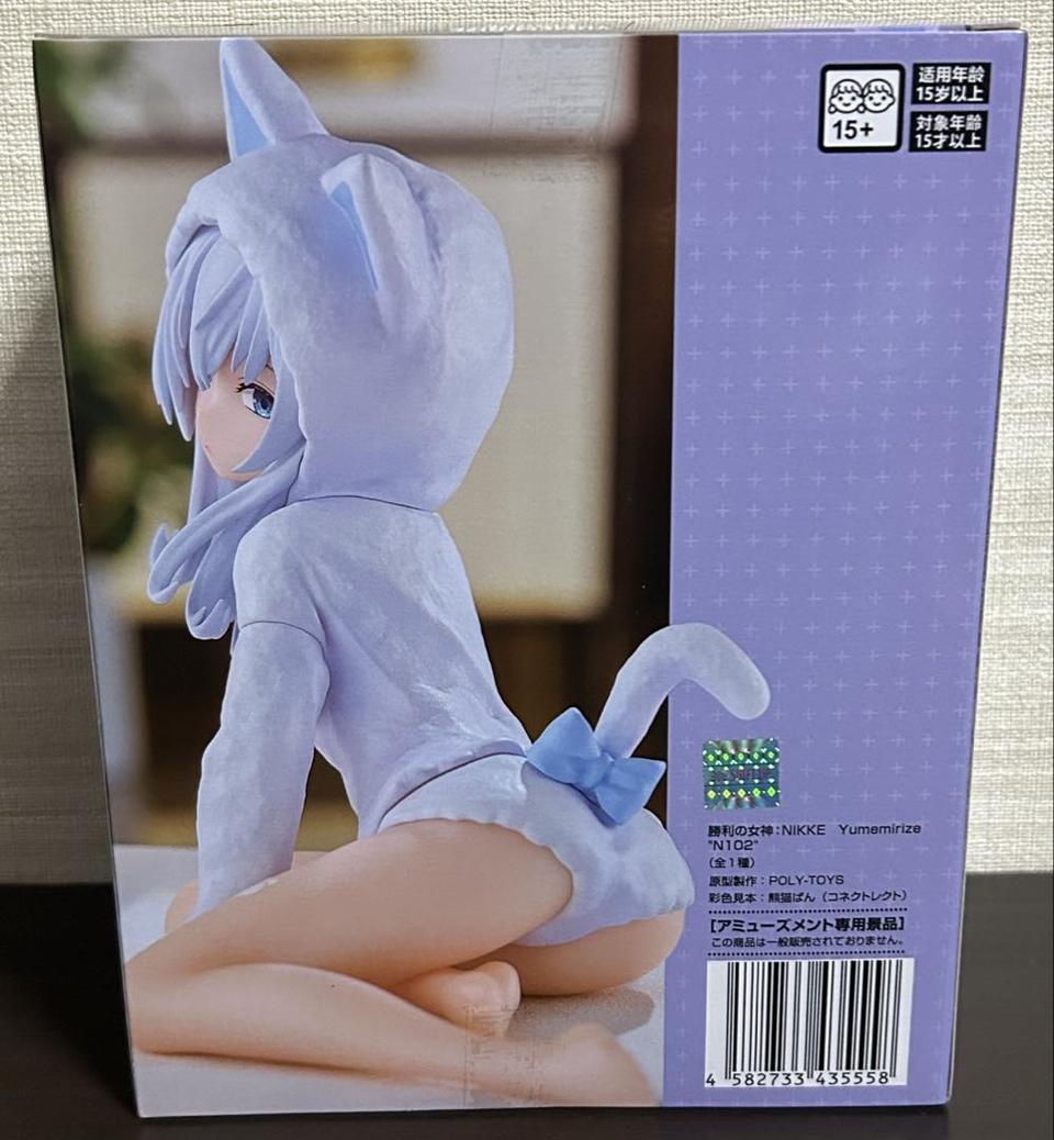 Nikke Yumemirize Anne N102 Figure Buy