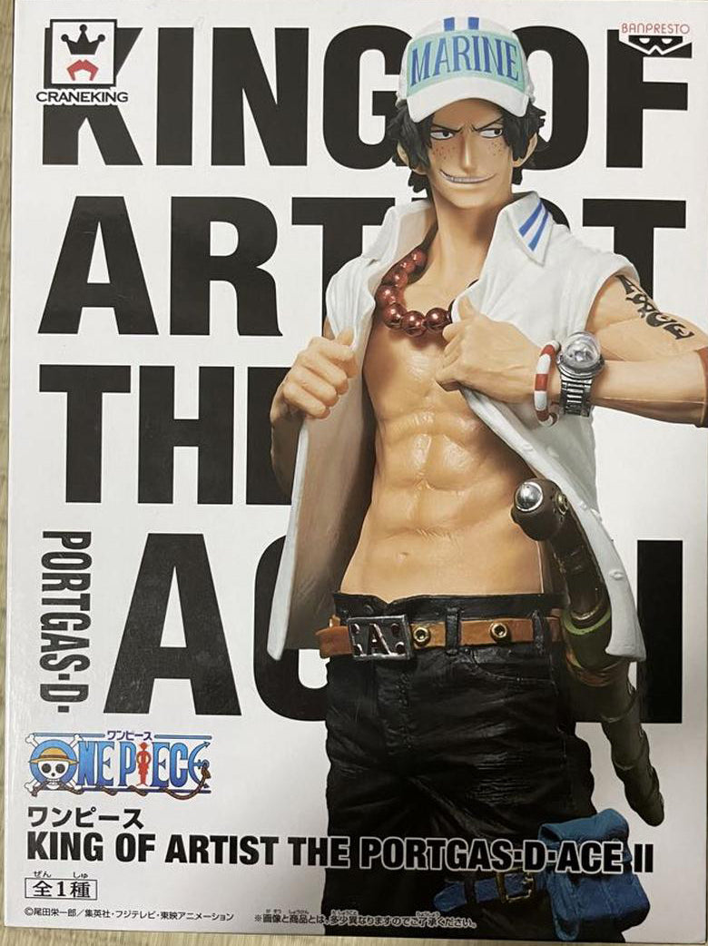 One Piece Banpresto King of Artist Marine Ace Figure for Sale