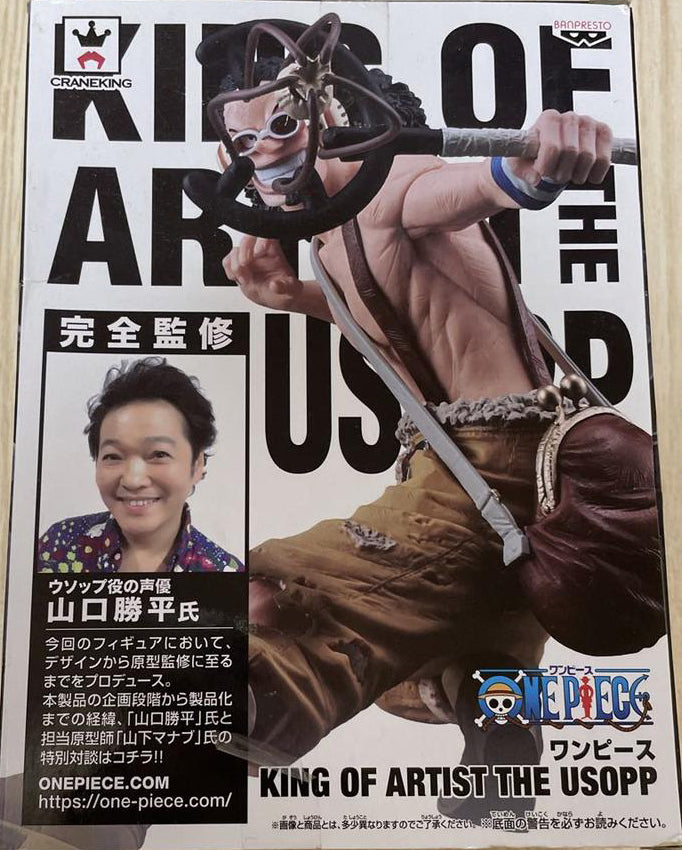 One Piece Banpresto King of Artist The Usopp Figure for Sale