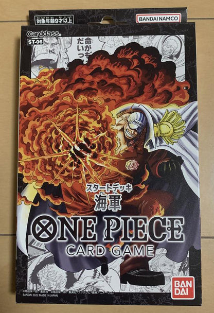 bandai trading card games one piece absolute justice starter deck One Piece Card Game Starter Deck Navy ST-06