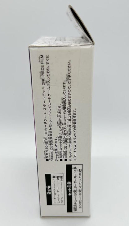 One Piece Card Game Starter Deck ONE PIECE FILM edition ST-05 Buy Figure Start One Piece Card Game Starter Deck ONE PIECE FILM edition ST-05 Buy Figure Start