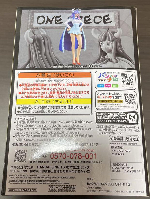 One Piece DXF The Grandline Lady Wano Country Vol.11 Ulti Figure