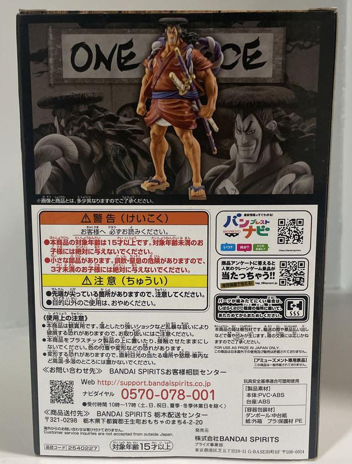 One Piece DXF The Grandline Men Wano Country Vol.10 Kozuki Oden Figure Buy