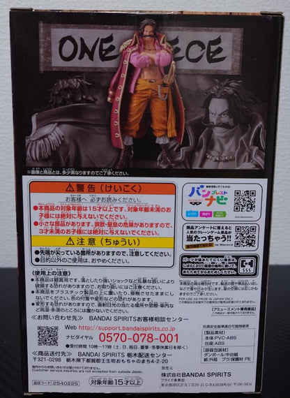 One Piece DXF The Grandline Men Wano Vol.12 Gol D. Roger Figure for Sale