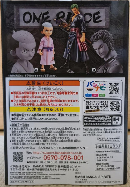 One Piece DXF The Grandline Men Wano Vol.13 Roronoa Zoro Figure Buy