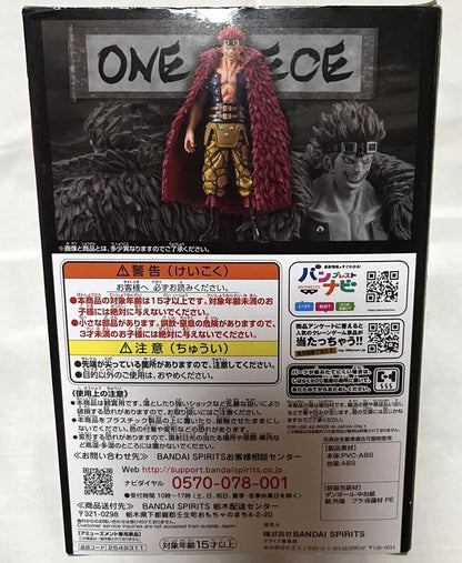 One Piece DXF The Grandline Men Wano Vol.15 Eustass Kid Figure for Sale