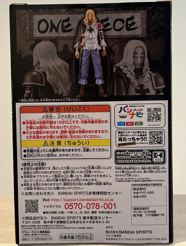 One Piece DXF The Grandline Men Wano Vol.16 Basil Hawkins Figure Buy