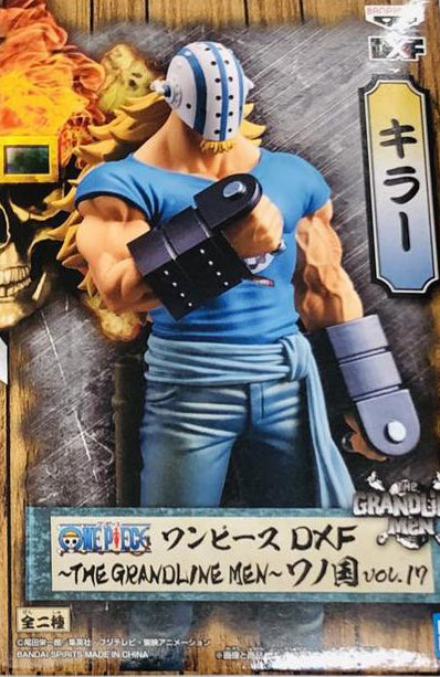 One Piece DXF The Grandline Men Wano Vol.17 Killer Figure for Sale