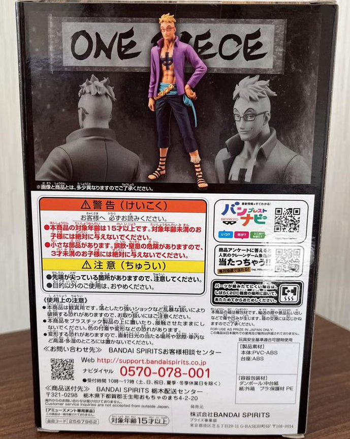 One Piece DXF The Grandline Men Wano Country Vol.18 Marco Figure for Sale