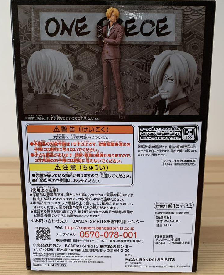 One Piece DXF The Grandline Men Wano Vol.20 Sanji Figure for Sale