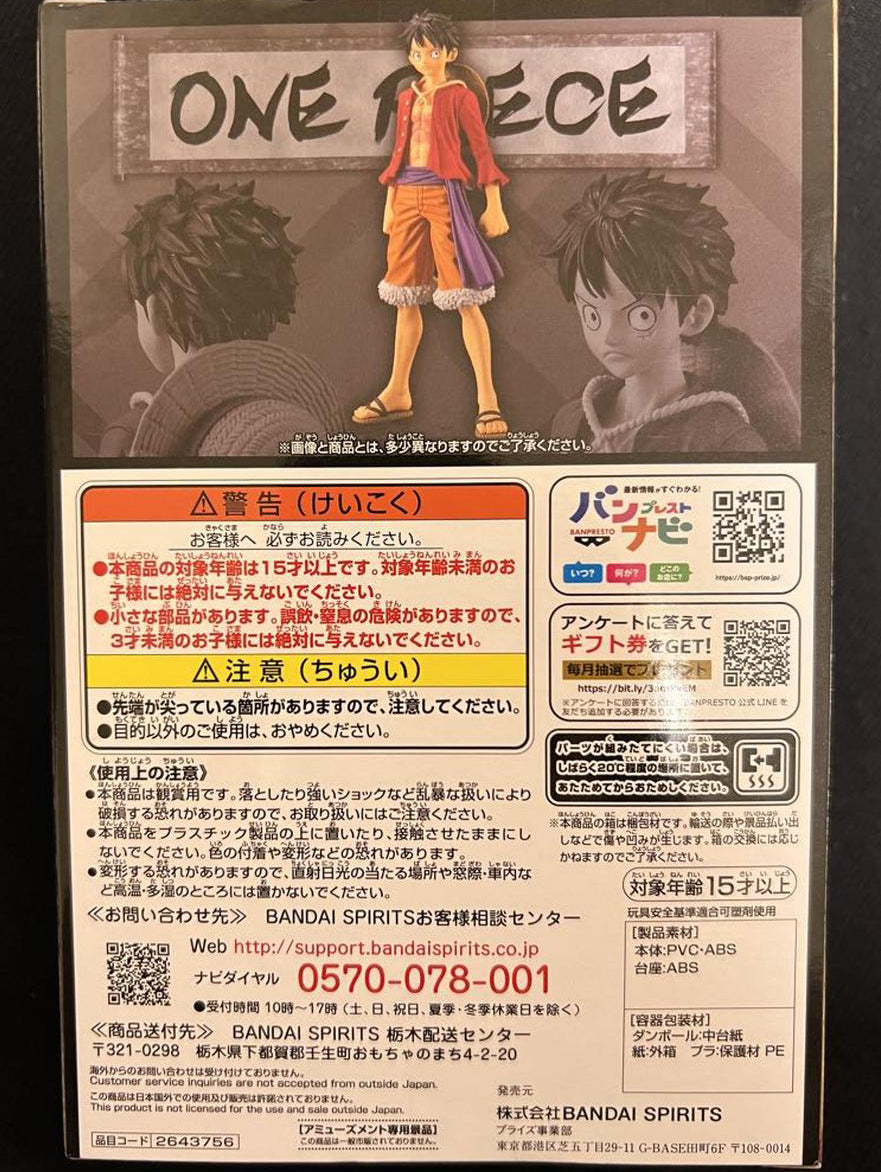 One Piece DXF The Grandline Men Wano Vol.24 Luffy Figure Buy