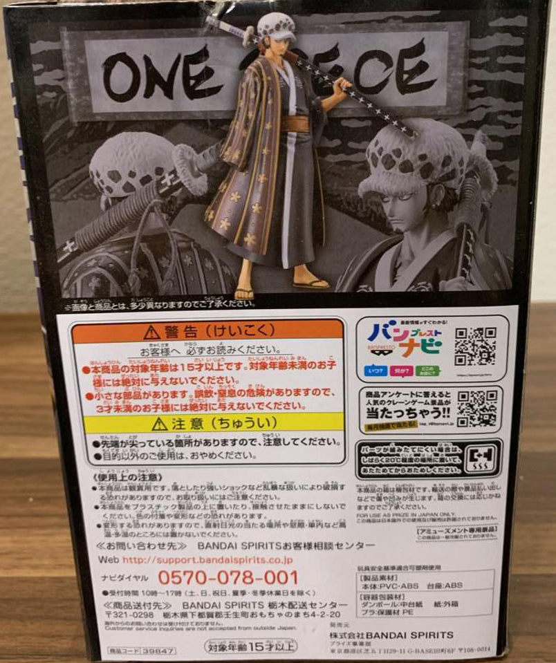 One Piece DXF The Grandline Men Wano Country Vol.3 Trafalgar Law Figure for Sale