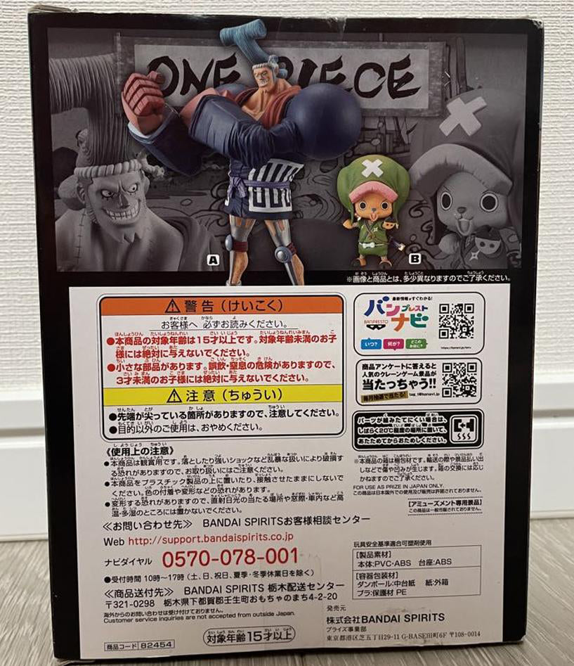 Banpresto One Piece 48073 Grandline Men: Franky DX Martinique Banpresto One Piece 48073 Grandline Men: Franky DX Martinique