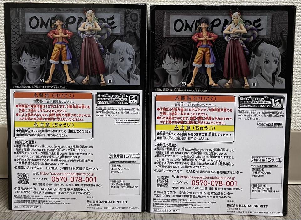 One Piece DXF The Grandline Series Wano Country vol.4 Luffy/Yamato Figure Buy