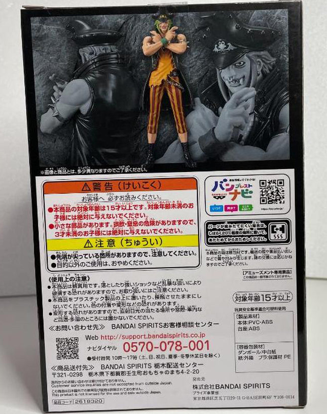 One Piece DXF The Grandline Men Vol.11 Film Red Bartolomeo Figure Buy