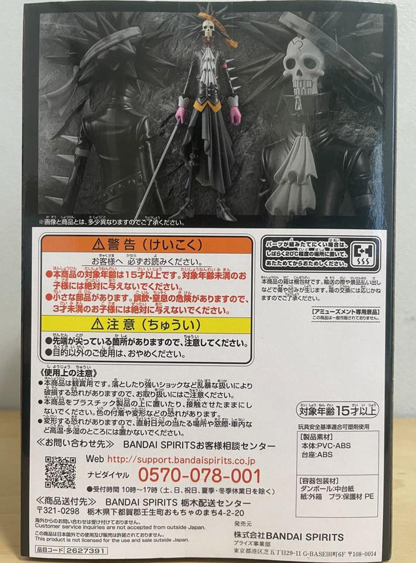 One Piece Film Red Brook Figure DXF The Grandline Men Vol.9 for Sale ...