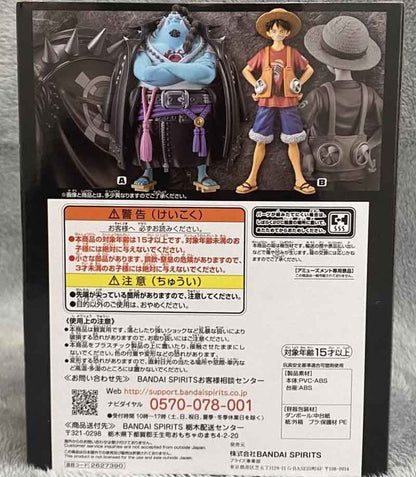 One Piece Film Red Jimbei Figure DXF The Grandline Men Vol.8 Buy