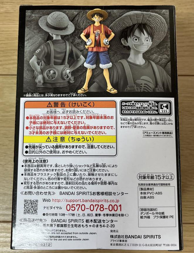 One Piece DXF The Grandline Men Vol.1 Film Red Luffy Figure for Sale