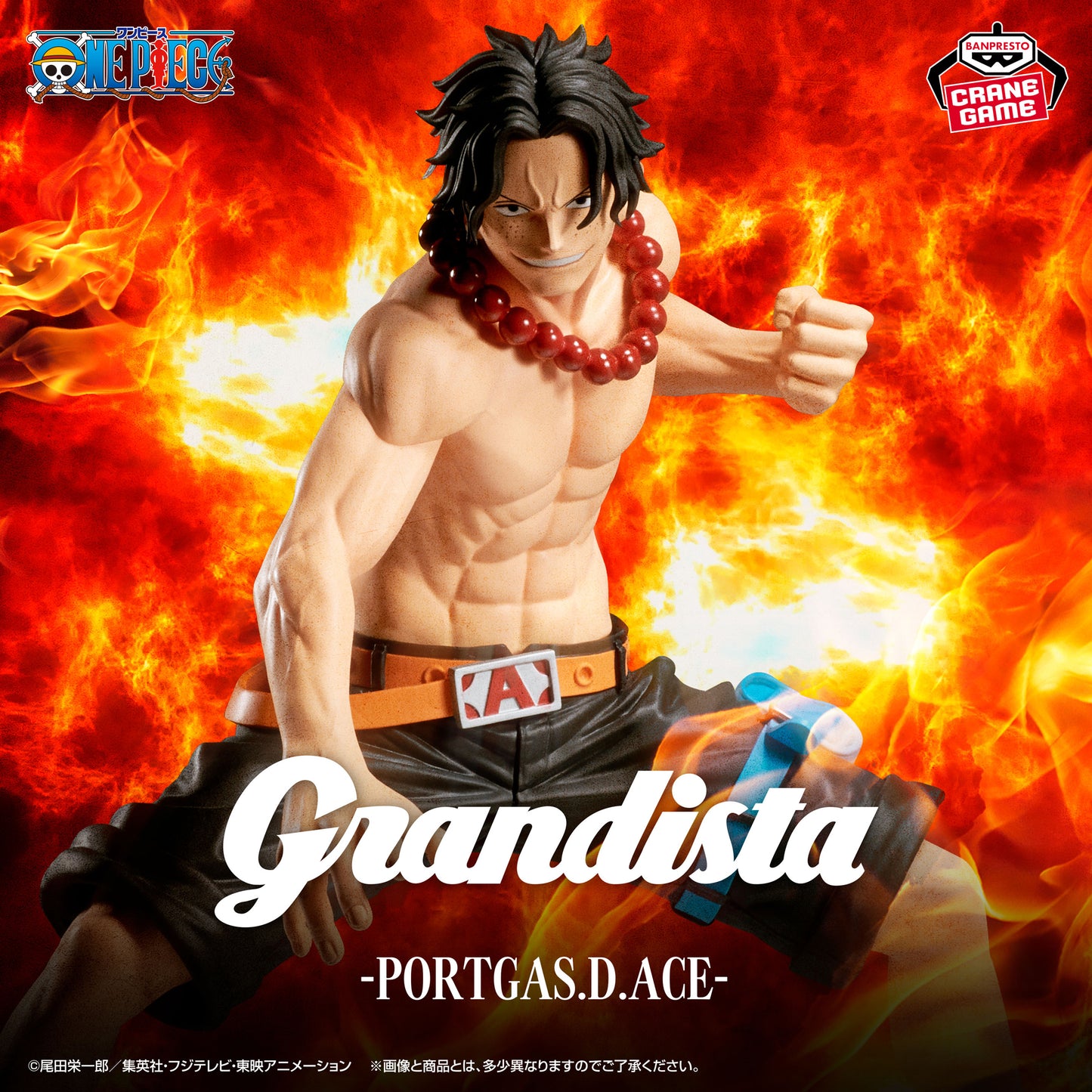One Piece Grandista Ace Figure Buy