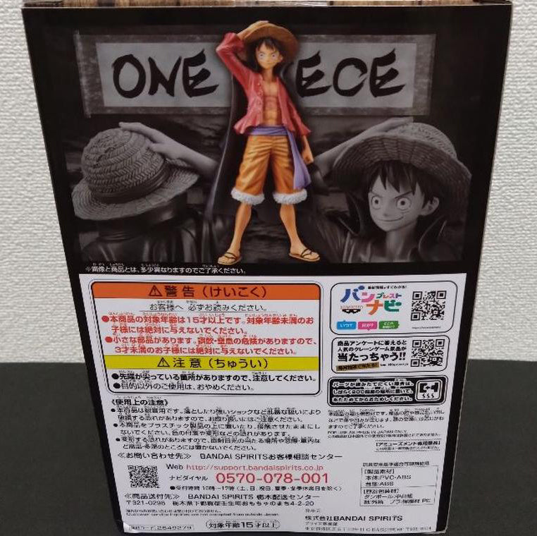 One Piece DXF The Grandline Men Wano Vol.11 Luffy Figure for Sale