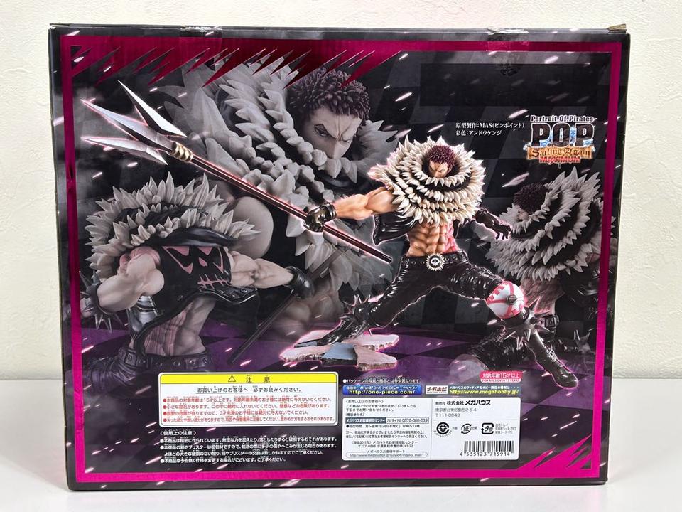 Portrait Of Pirates SA-Maximum One Piece Charlotte Katakuri Figure for Sale