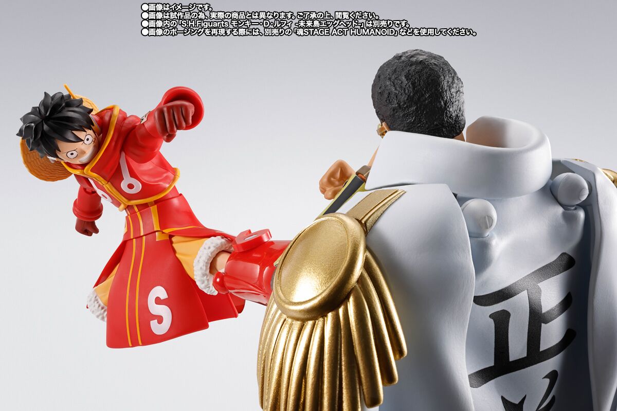 One Piece S.H.Figuarts Borsalino Egghead Figure Buy