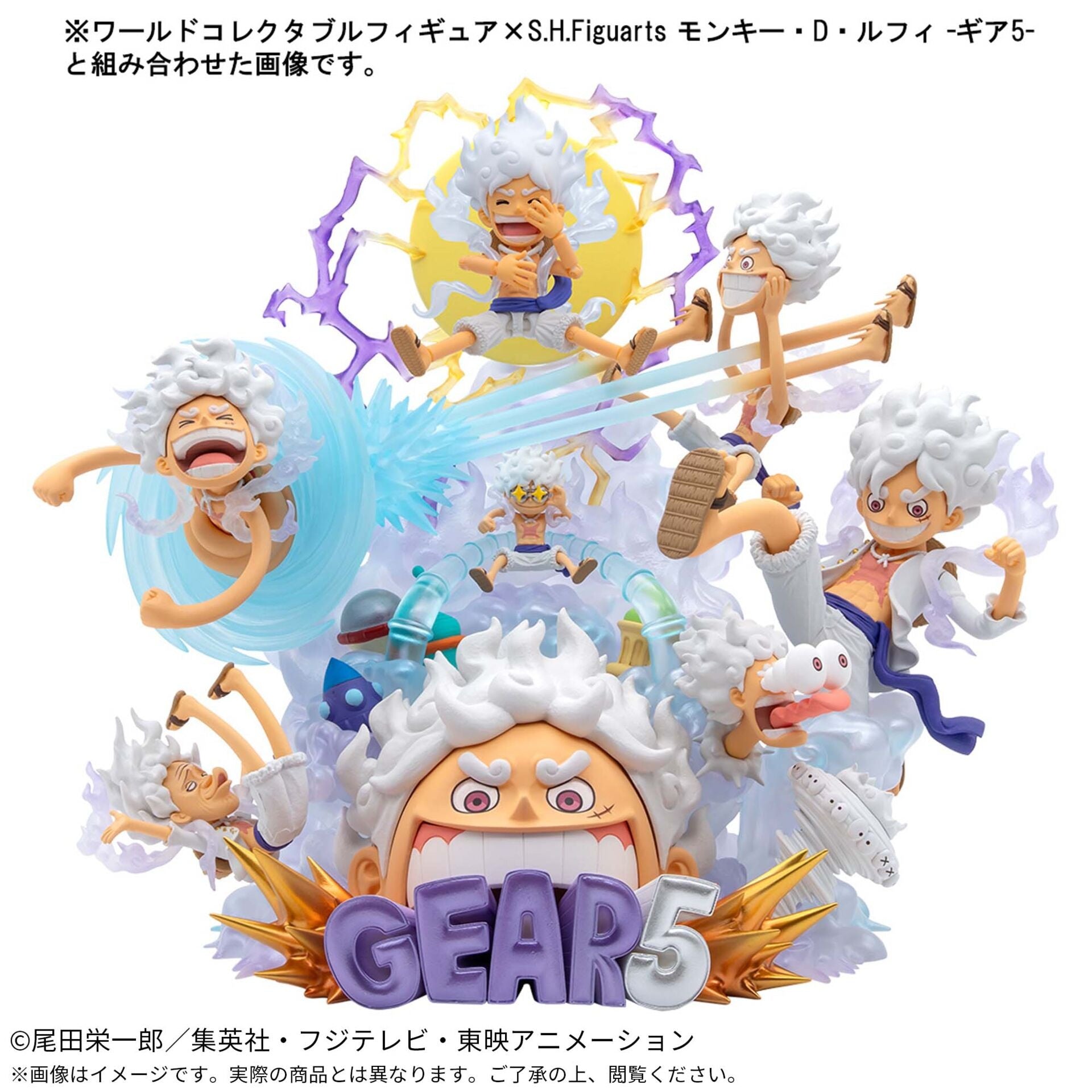 One Piece World Collectable Figure S.H.Figuarts Luffy Gear 5 for Sale – Figure Start