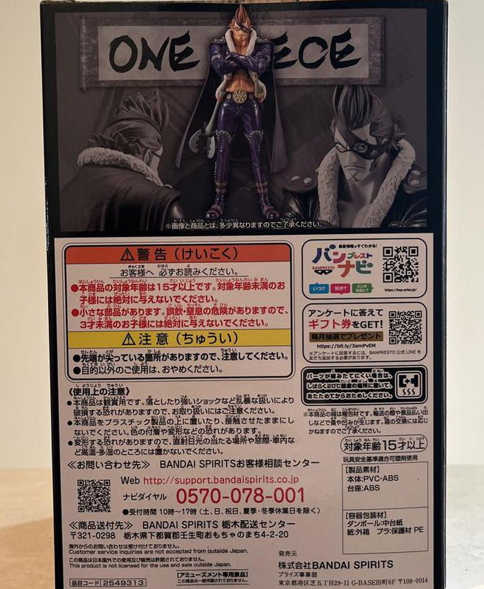 Drake Figure One Piece X. Drake Figure DXF The Grandline Men Wano Vol.22 for Sale ...