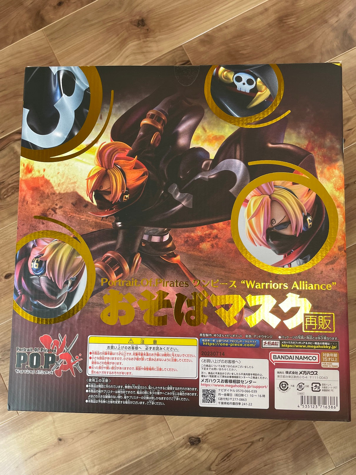 Mask Reissues POP Warriors Alliance One Piece Sanji Soba Mask Reissue Figure Buy ...
